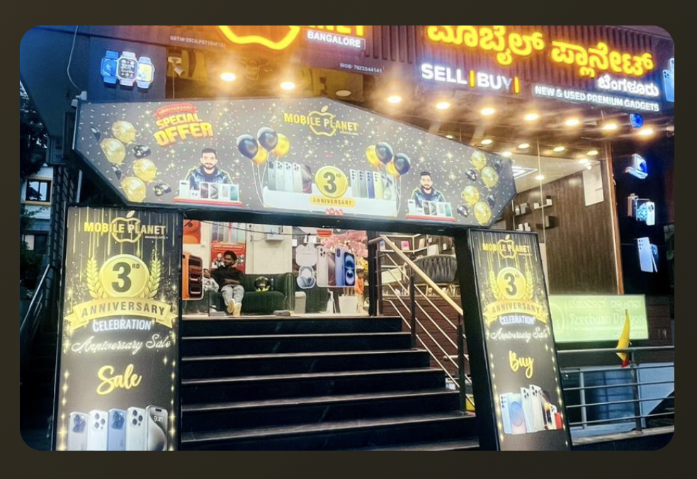 Mobile Planet HSR Layout branch