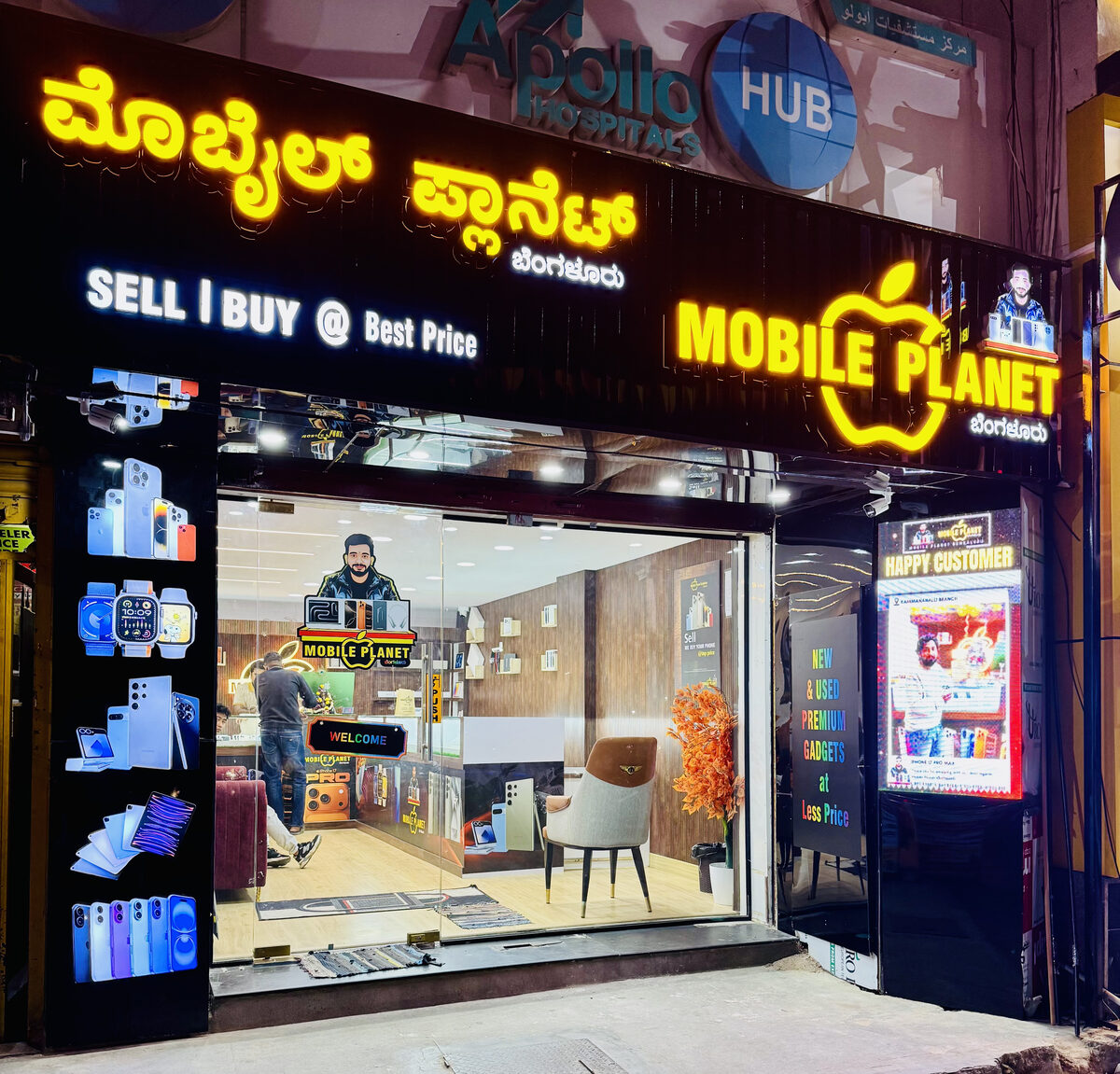 Mobile Planet Kammanahalli branch