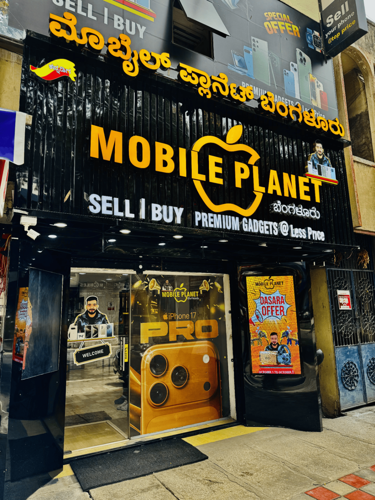 Mobile Planet Rajajinagar branch